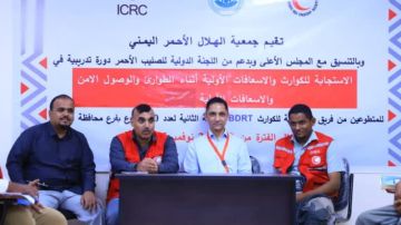 تدشين المرحلة الثانية من برنامج الاستجابة للكوارث والإسعافات في الحديدة تدشين المرحلة الثانية من برنامج الاستجابة للكوارث والإسعافات في الحديدة