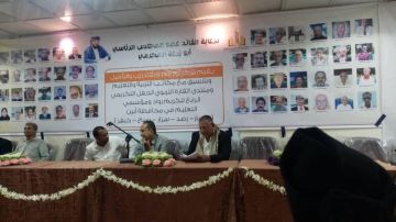 تكريم 54 معلما ومعلمة من رواد التعليم في محافظة أبين