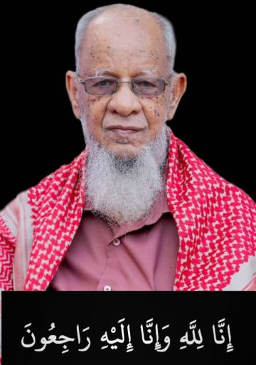 حضرموت.. وفاة الشخصية التربوية البارزة أحمد سعيد باحبارة