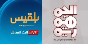 هل ينتقل إعلاميو قناة بلقيس إلى قناة الجمهورية؟ الأخيرة تعلن تضامنا مطلقا ورسالة مفاجئة من مقرب من طارق صالح