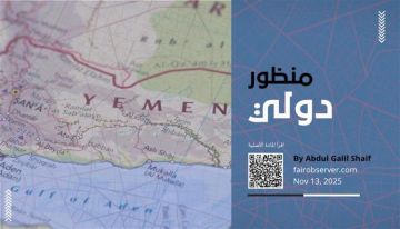 تقرير دولي : دعم جنوب اليمن ضرورة أمنية إقليمية ودولية تقرير دولي : دعم جنوب اليمن ضرورة أمنية إقليمية ودولية