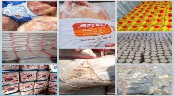 هيئة المواصفات ترفض كميات كبيرة من الدجاج المجمد المستورد الفاسد وتتلف منتجات أخرى