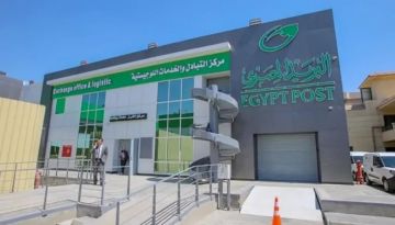 مواعيد عمل البريد المصري وماكينات atm بعد تطبيق التوقيت الشتوي قبل صرف معاشات نوفمبر 2025