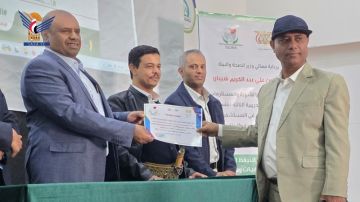 اختتام دورة تدريبية لمسؤولي التيقظ الدوائي بصنعاء اختتام دورة تدريبية لمسؤولي التيقظ الدوائي بصنعاء