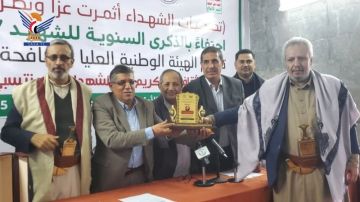 هيئة مكافحة الفساد تحيي ذكرى الشهيد وتكرم أسر الشهداء من منتسبيها هيئة مكافحة الفساد تحيي ذكرى الشهيد وتكرم أسر الشهداء من منتسبيها