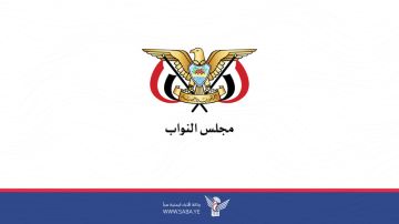 مجلس النواب يندد بسياسة مجلس الأمن ومعاييره المزدوجة تجاه اليمن وقضايا الأمة مجلس النواب يندد بسياسة مجلس الأمن ومعاييره المزدوجة تجاه اليمن وقضايا الأمة