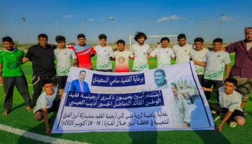 ركلات الترجيح تهدي تضامن العين تذكرة العبور الاولى لنهائي بطولة الفقيد 