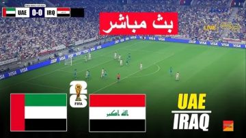 موعد مباراة العراق ضد الإمارات في ملحق آسيا المؤهل لكأس العالم 2026 موعد مباراة العراق ضد الإمارات في ملحق آسيا المؤهل لكأس العالم 2026