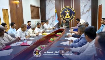 انتقالي العاصمة عدن يناقش تقرير الفكر والإرشاد ومستجدات الأوضاع انتقالي العاصمة عدن يناقش تقرير الفكر والإرشاد ومستجدات الأوضاع