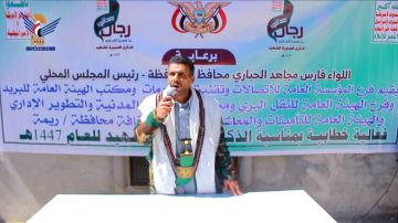 فعالية لعدد من المكاتب الخدمية في ريمة بالذكرى السنوية للشهيد فعالية لعدد من المكاتب الخدمية في ريمة بالذكرى السنوية للشهيد