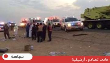 مصرع 45 معتمرا في حادث تصادم مروع بين حافلتهم وشاحنة صهريج نفط مصرع 45 معتمرا في حادث تصادم مروع بين حافلتهم وشاحنة صهريج نفط