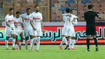 قائمة الزمالك المشاركة في السوبر المصري