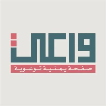 إنجاز نوعي في مواجهة الحوثيين.. حملة واعي تحجب حسابات يتابعها 4 ملايين شخص