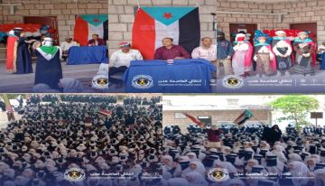 مدرسة 14 أكتوبر للبنات في البريقة تحتفي بالذكرى الـ58 للاستقلال المجيد