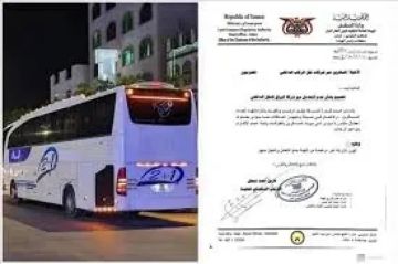هيئة النقل بعدن توقف شركة البراق نهائيا