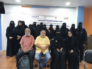 أختتام دورة تدريبية لمثقفي الاقران على التوعية المجتمعية والتثقيف المخصص للوقاية من فيروس نقص المناعة البشرية بعدن