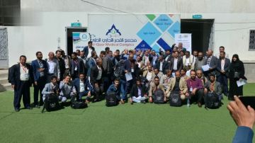 اختتام دورة تدريبية لمسؤولي التيقظ الدوائي في صنعاء اختتام دورة تدريبية لمسؤولي التيقظ الدوائي في صنعاء