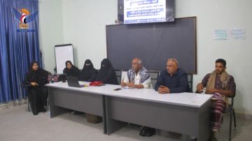 الحديدة.. لقاء تشاوري لتعزيز حضور المرأة وتمكين رائدات الأعمال من تطوير مشاريعهن