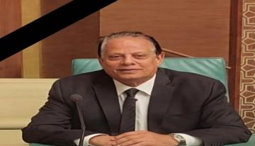 الهيئة العامة للطيران المدني والأرصاد تنعي أحد مؤسسيها الهيئة العامة للطيران المدني والأرصاد تنعي أحد مؤسسيها