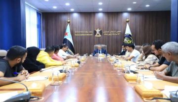 برئاسة مختار اليافعي.. هيئة الشؤون الاجتماعية بالأمانة العامة للانتقالي تناقش موجهات الخطاب السياسي والإعلامي