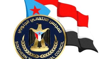 تحذيرات المجلس الانتقالي : رسالة للداخل والخارج... لا سلام دون الجنوب وممثله الشرعي الانتقالي تحذيرات المجلس الانتقالي : رسالة للداخل والخارج... لا سلام دون الجنوب وممثله الشرعي الانتقالي