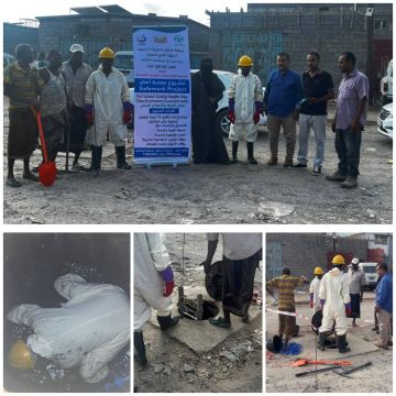 همزة وصال للتنمية الإنسانية تدشن المرحلة الأولى من مشروع بصمة أمان في منطقة البساتين دار سعد