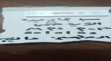 الملاريا تحصد حياة شابة في أزارق الضالع ومطالبات بتدخل صحي عاجل الملاريا تحصد حياة شابة في أزارق الضالع ومطالبات بتدخل صحي عاجل