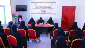 دائرة المرأة بمؤتمر حضرموت الجامع بسيئون بالشراكة مع اتحاد نساء اليمن تنظمان لقاء تشاوريا لتمكين المرأة في صناعة القرار