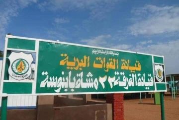الدعم السريع يهاجم مدينة بابنوسة في السودان ويحولها إلى مدينة أشباح