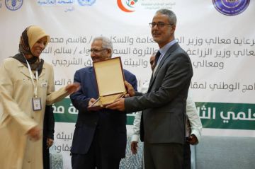 الهيئة العليا للأدوية والمستلزمات الطبية تشارك بفعالية الملتقى العلمي الثاني لمكافحة مقاومة مضادات الميكروبات في عدن الهيئة العليا للأدوية والمستلزمات الطبية تشارك بفعالية الملتقى العلمي الثاني لمكافحة مقاومة مضادات الميكروبات في عدن