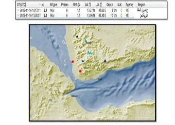 تسجيل 5 هزات ارضية في عدد من المحافظات تسجيل 5 هزات ارضية في عدد من المحافظات