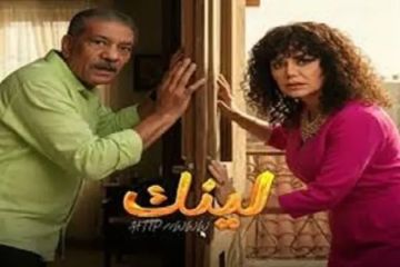 تصاعد درامي في لينك .. الحلقة 20 تشهد مواجهة وصراعات إنسانية