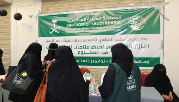 شبوة: بازار تسويقي لمنتجات المستفيدات بتمويل مركز الملك سلمان شبوة: بازار تسويقي لمنتجات المستفيدات بتمويل مركز الملك سلمان