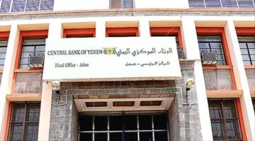 السعودية تودع 90 مليون دولار في بنك عدن ضمن الدعم المعلن في سبتمبر السعودية تودع 90 مليون دولار في بنك عدن ضمن الدعم المعلن في سبتمبر