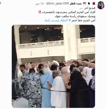 تحرش جنود سعوديين بـمعتمرات يتصدر الترند