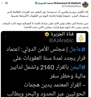 صنعاء تنتقد موقف روسيا والصين في مجلس الأمن.