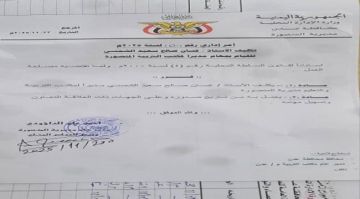 مدير عام المنصورة يكلف مديرا جديدا لمكتب التربية والتعليم بالمديرية