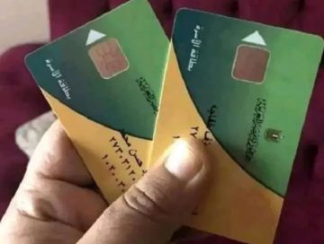 وقف بطاقة التموين.. 4 أسباب تهدد الدعم التمويني وضرورة تحديث البيانات قبل الإيقاف