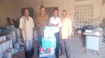 انتقالي ردفان يدعم إدارة مكتب التربية والتعليم بالمديرية كتبا مدرسية انتقالي ردفان يدعم إدارة مكتب التربية والتعليم بالمديرية كتبا مدرسية