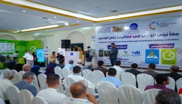 بنك القطيبي يشارك كراع رئيسي في تدشين قمة ريادة الأعمال 2025 بعدن