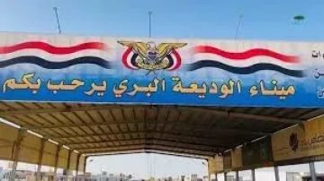 كان في طريقه إلى السعودية.. صيد حوثي في قبضة قوات الشرعية بمنفذ الوديعة