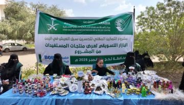 40 امرأة منتجة بلحج يشاركن في معرض تسويقي للمنتجات الحرفية والغذائية