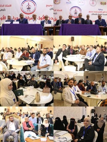 انطلاق أعمال مؤتمر عدن الأول لجراحة الأوعية الدموية بمشاركة 300 من الخبراء المحليين والدوليين