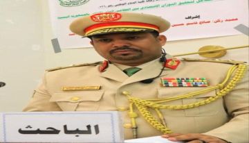 إدارة نادي الجلاء الرياضي تهنئ العميد الركن سامي صالح السعيدي لحصوله على درجة الزمالة من كلية الدفاع الوطني