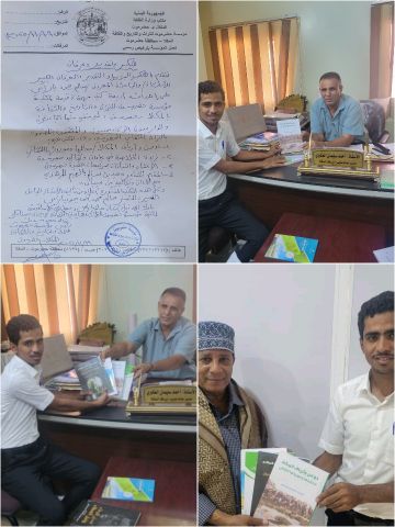 إهداء كتب باراس لمؤسسة حضرموت للتراث والتاريخ والثقافة