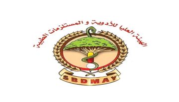 الهيئة العليا للأدوية تستعد لإطلاق فعاليات الأسبوع العالمي للسلامة الدوائية الهيئة العليا للأدوية تستعد لإطلاق فعاليات الأسبوع العالمي للسلامة الدوائية