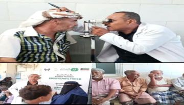 تدشين مخيم مجاني لطب وجراحة العيون في الشيخ عثمان بعدن