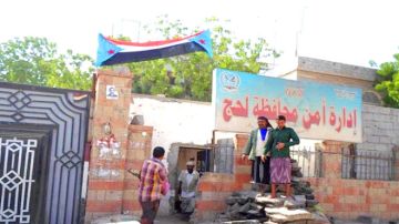 لحج.. فتح تحقيق في ملابسات العثور على جثة شاب بجانب الطريق العام