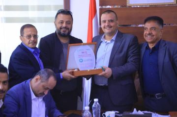 تكريم القائم بأعمال وزير الاقتصاد والصناعة والاستثمار تقديرا لدعمه للمعارض الإنتاجية