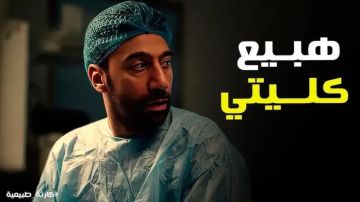 شاهد.. كارثة طبيعية يكشف الوجه المظلم لثمن الكلى في السوق السوداء شاهد.. كارثة طبيعية يكشف الوجه المظلم لثمن الكلى في السوق السوداء